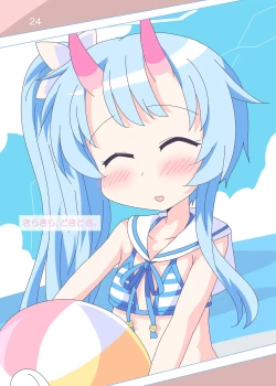 Page 23 of Kirakira Dokidoki.