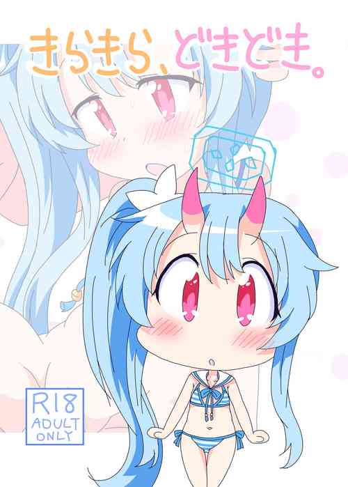 [Sonna Hi no Koto. (Ge-tsu)] Kirakira Dokidoki. (Blue Archive) [Digital]