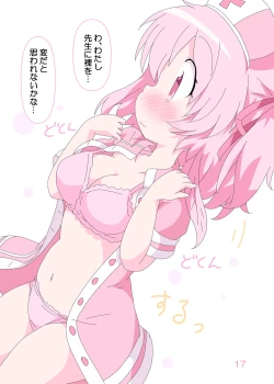 Page 16 of Sensei to Serina no Jikan desu.