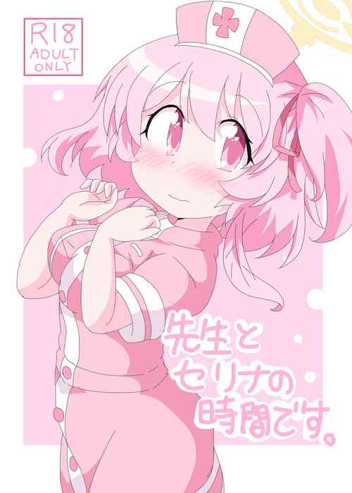[Sonna Hi no Koto. (Ge-tsu)] Sensei to Serina no Jikan desu.  (Blue Archive) [Digital]
