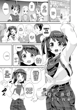 Page 1 of Naisho no Enkou Challenge | Secret Sugar Daddy Challenge