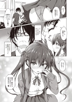 Page 112 of Dohentai na Kanojo