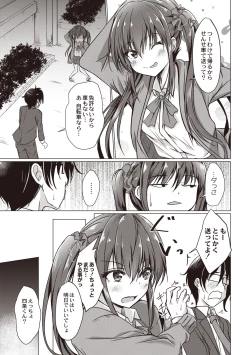 Page 114 of Dohentai na Kanojo