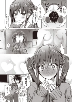 Page 135 of Dohentai na Kanojo