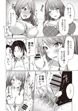 Page 15 of Dohentai na Kanojo