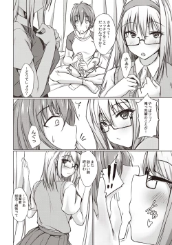 Page 161 of Dohentai na Kanojo