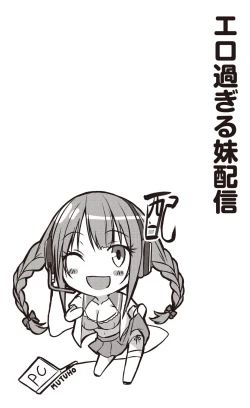 Page 163 of Dohentai na Kanojo