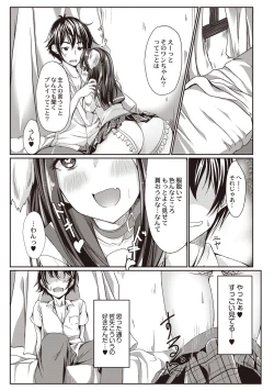 Page 38 of Dohentai na Kanojo