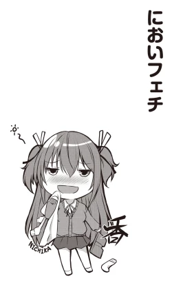 Page 59 of Dohentai na Kanojo