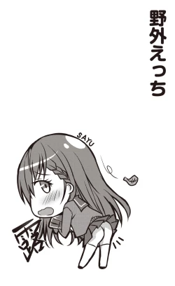 Page 85 of Dohentai na Kanojo