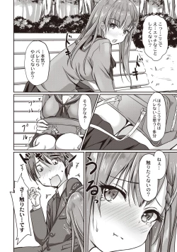 Page 89 of Dohentai na Kanojo