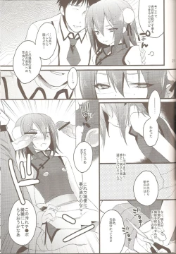 Page 20 of Hideyoshi Director's Cut