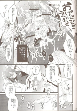 Page 24 of Hideyoshi Director's Cut