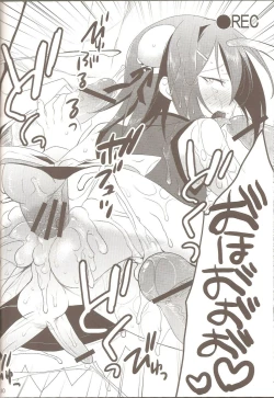 Page 29 of Hideyoshi Director's Cut