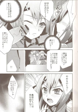 Page 6 of Hideyoshi Director's Cut