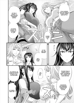 Page 7 of Lesbian Queen Battlers