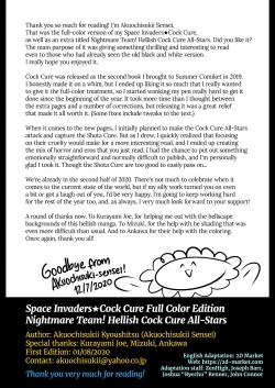 Page 37 of Space Invaders★Cock Cure