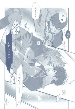 Page 13 of BLUE ROSES ON FIRE