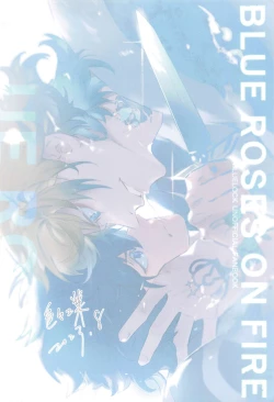 Page 26 of BLUE ROSES ON FIRE