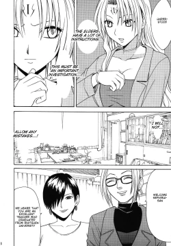 Page 7 of Pride no Takai Onna