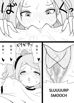 Page 55 of I'm Getting Fucked By My Hermaphrodite Mom 1.2.3 Anthology