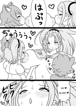 Page 81 of I'm Getting Fucked By My Hermaphrodite Mom 1.2.3 Anthology