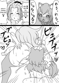 Page 88 of I'm Getting Fucked By My Hermaphrodite Mom 1.2.3 Anthology