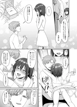 Page 22 of Kanemochi ni Kawareta Ore no Shiawase na Mesu Ochi