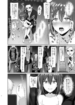 Page 5 of Kanemochi ni Kawareta Ore no Shiawase na Mesu Ochi