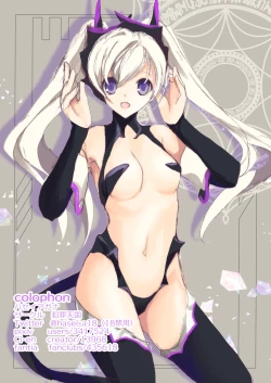 Page 26 of Harem End