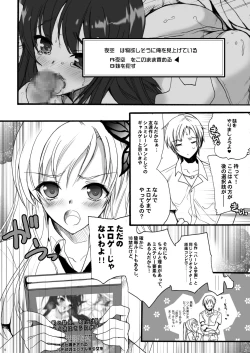 Page 6 of Harem End