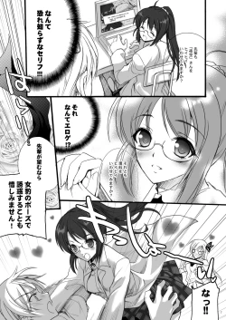 Page 7 of Harem End