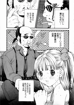 Page 132 of Pinky Lip