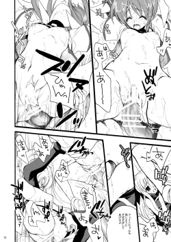 Page 12 of Kiniro Shoujo