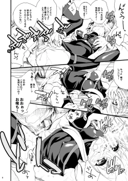 Page 8 of Kiniro Shoujo