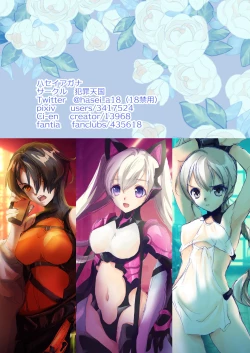 Page 26 of SWEET HOME