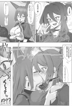 Page 25 of Soushi Souai Seito-tachi ni Ippouteki ni Shiboritorarechau Hon