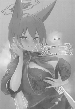 Page 2 of Soushi Souai Seito-tachi ni Ippouteki ni Shiboritorarechau Hon