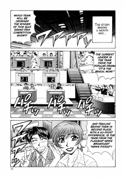 Page 54 of Caster Natsume Reiko no Yuuwaku Vol. 2 Ch.1-3