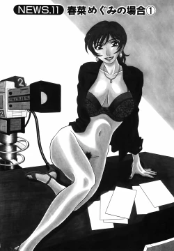 Page 8 of Caster Natsume Reiko no Yuuwaku Vol. 2 Ch.1-3