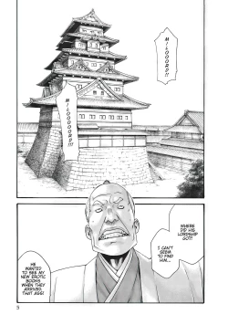 Page 291 of Arakusa Ninpouchou | Ero Ninja Scrolls Ch.1-30