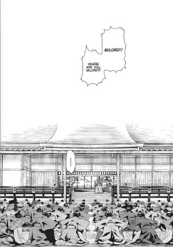 Page 485 of Arakusa Ninpouchou | Ero Ninja Scrolls Ch.1-30