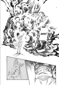 Page 637 of Arakusa Ninpouchou | Ero Ninja Scrolls Ch.1-30