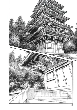 Page 641 of Arakusa Ninpouchou | Ero Ninja Scrolls Ch.1-30