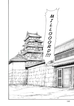 Page 751 of Arakusa Ninpouchou | Ero Ninja Scrolls Ch.1-30