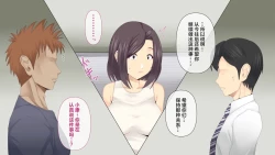 Page 10 of Nayami no Tane wa Haika Suru 3 | 烦恼的种子即将开花3