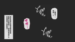 Page 122 of Nayami no Tane wa Haika Suru 3 | 烦恼的种子即将开花3