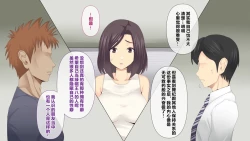 Page 12 of Nayami no Tane wa Haika Suru 3 | 烦恼的种子即将开花3