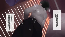 Page 2 of Nayami no Tane wa Haika Suru 3 | 烦恼的种子即将开花3