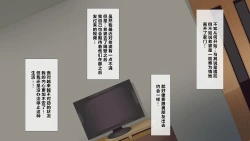 Page 46 of Nayami no Tane wa Haika Suru 3 | 烦恼的种子即将开花3